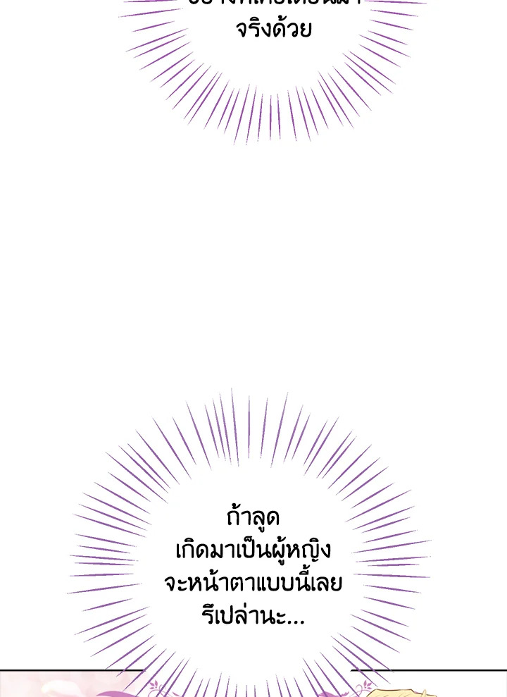 Actually I Was the Real One 48 018