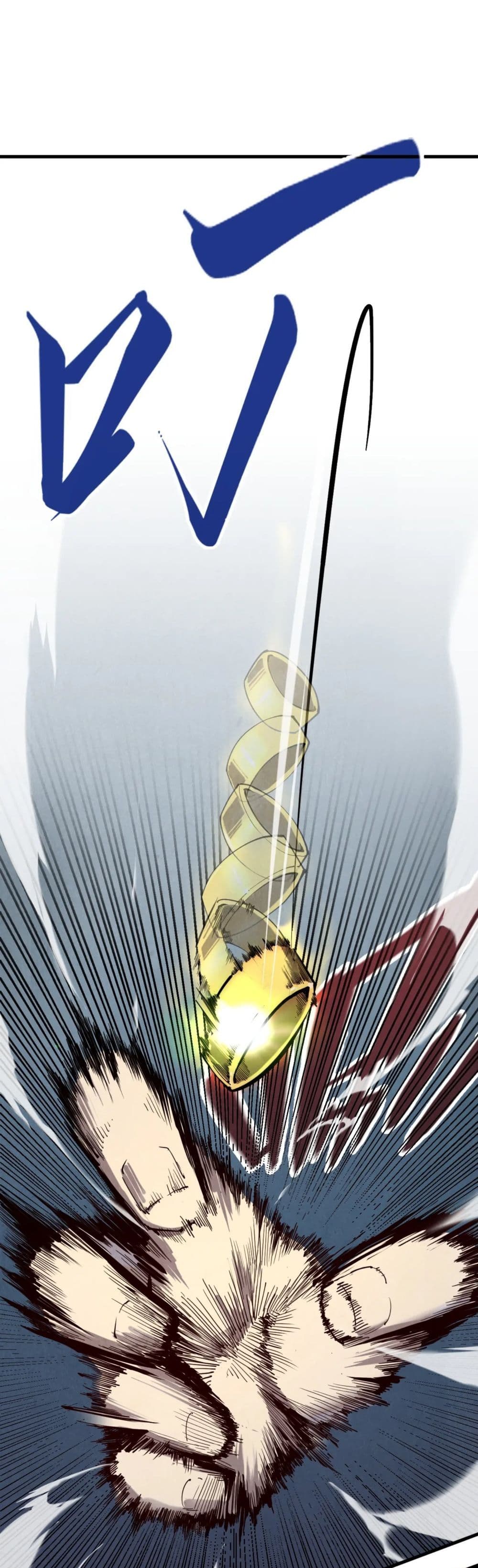 The Eternal Supreme ตอนที่ 153 (3)