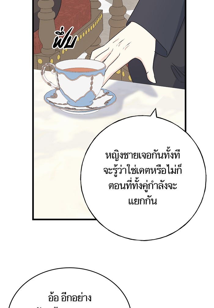 Crows Like Things That Sparkle 53 (67)