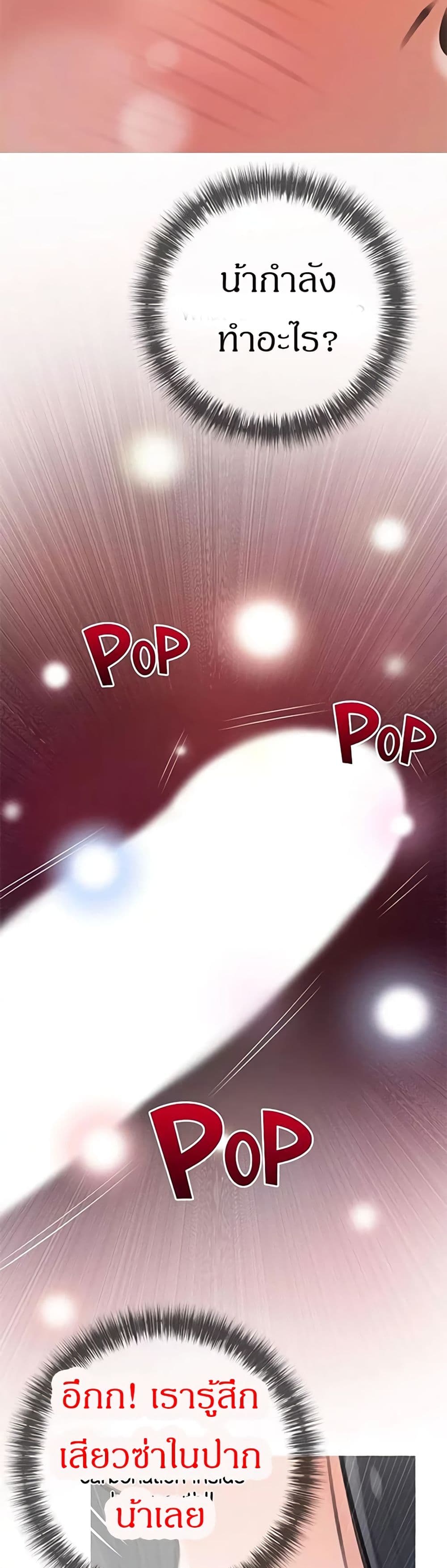 Obscene Private Lesson 15 (36)