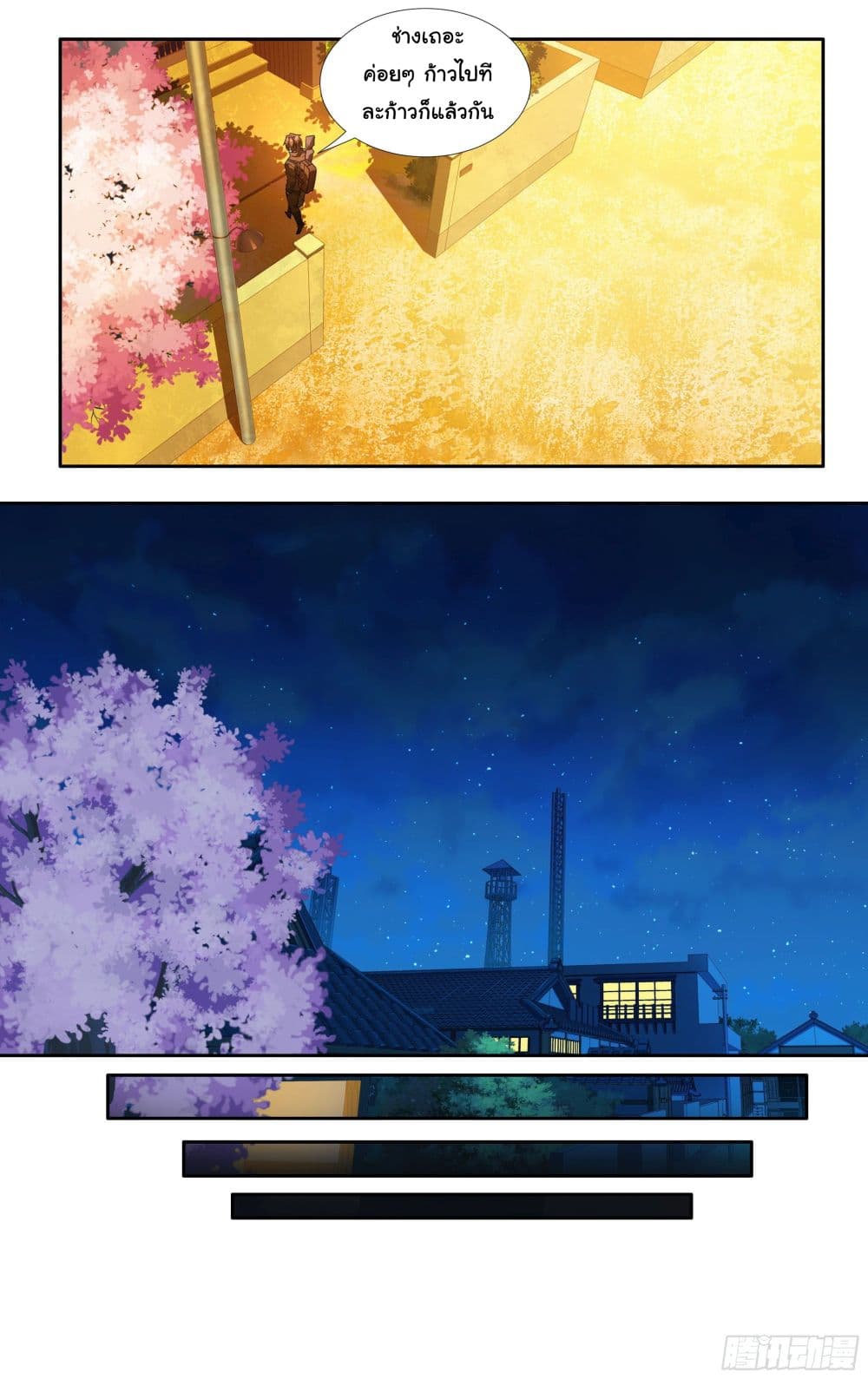 I Teach Kendo in Tokyo 7 20