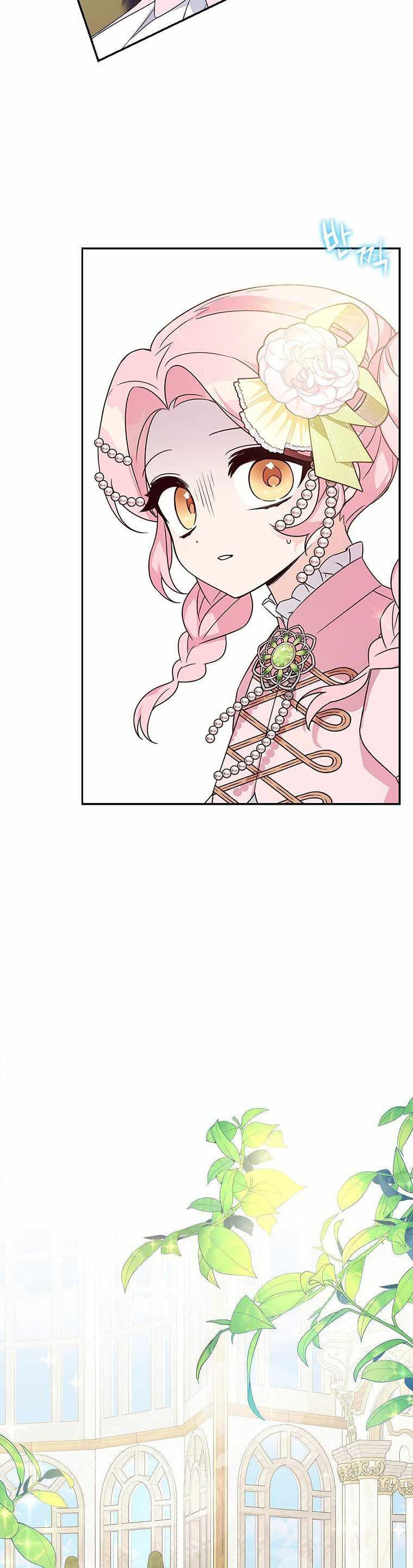 The Youngest Daughter of the Villainous Duke à¸•à¸­à¸™à¸—à¸µà¹ˆ 3 (30)