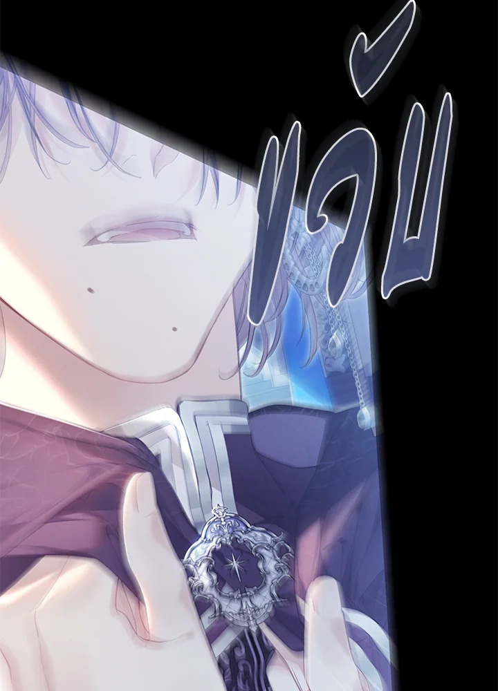 The Villainess Is a Marionette 69 082