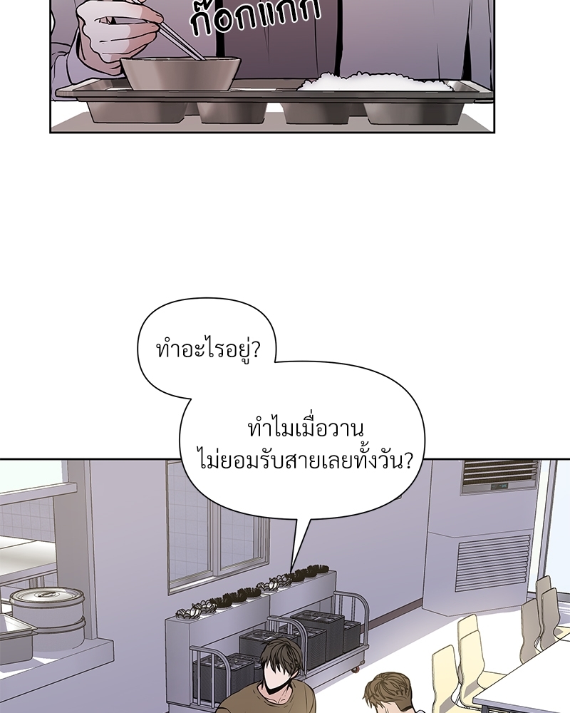 Syndrome 4 004