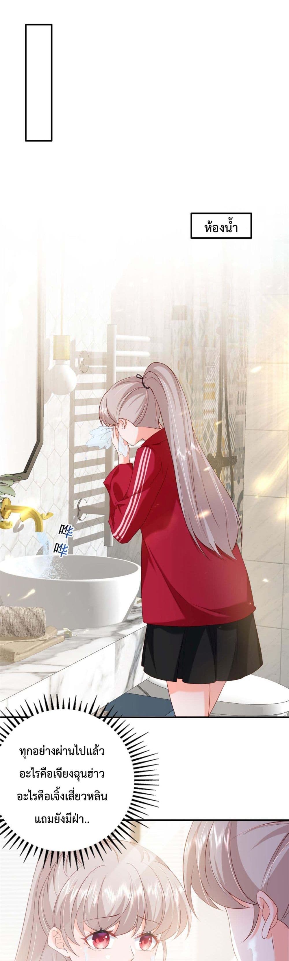 Declaration of love 16 15