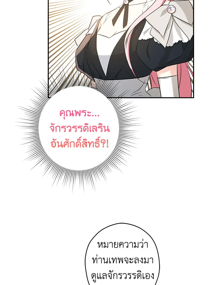 This Is an Obvious Fraudulent Marriage 103 031