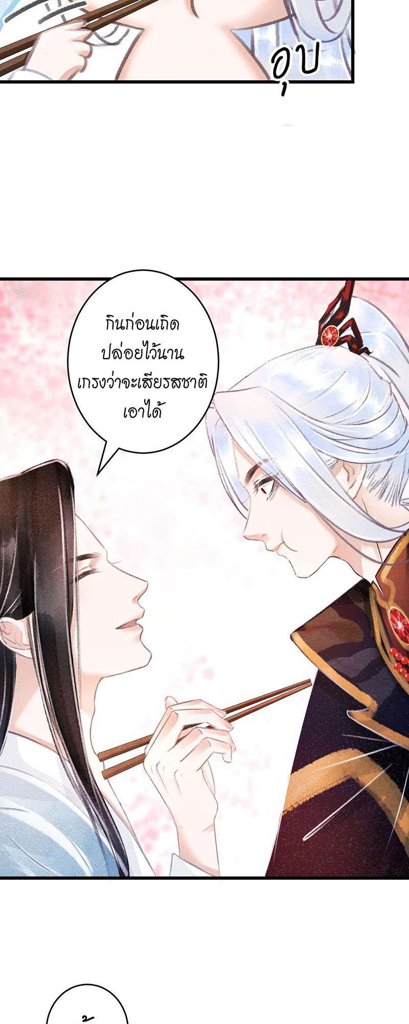 เธฃเธญเธฃเธฑเธเธเนเธฒเธกเธเธฒเธฅเน€เธงเธฅเธฒ76 15