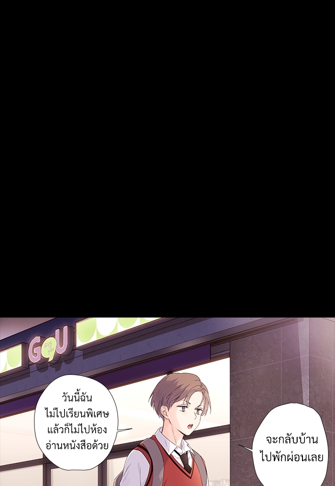 4 Week Lovers แฟนกัน 4 สัปดาห์ 30 19