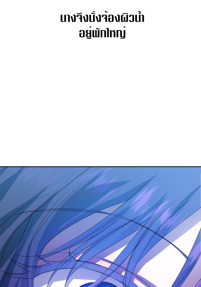 Your Throne 78 (126)