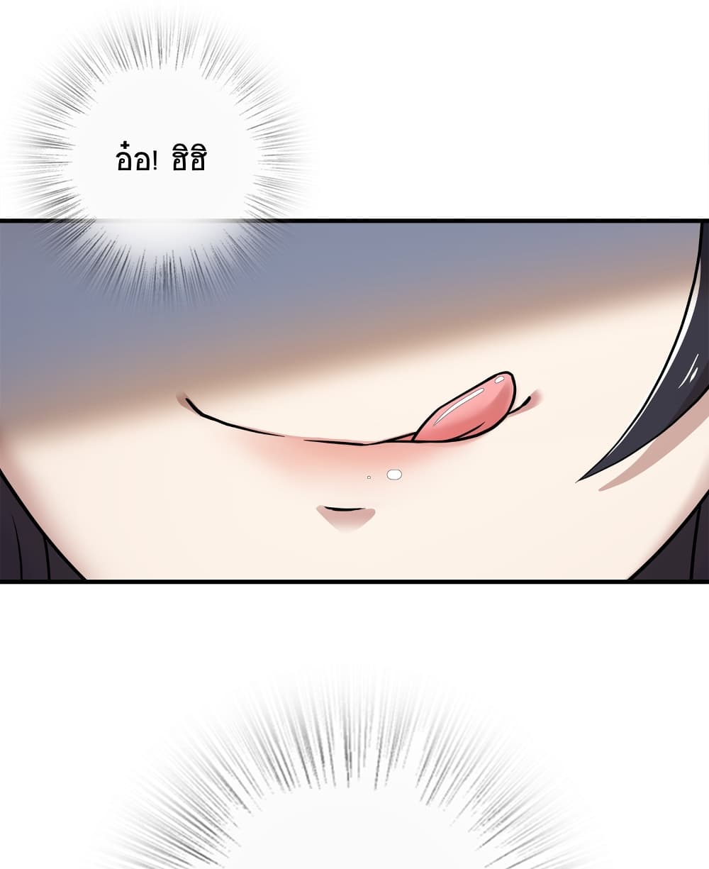 The Martial Emperor’s Life After Seclusion ตอนที่ 6 (36)