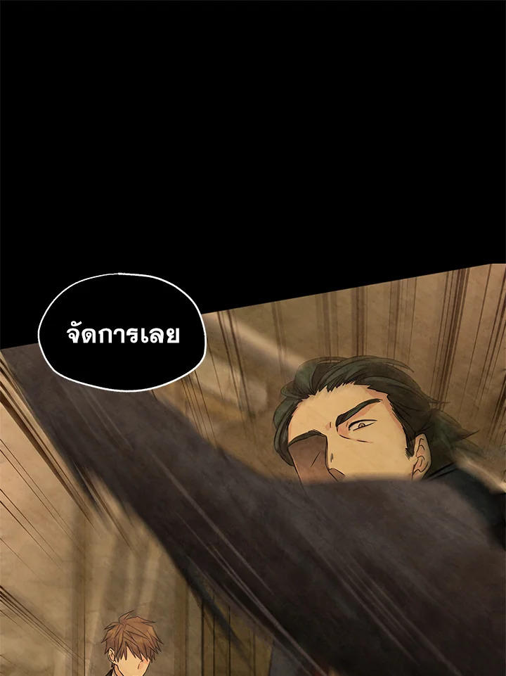 I Will Change The Genre 34 07