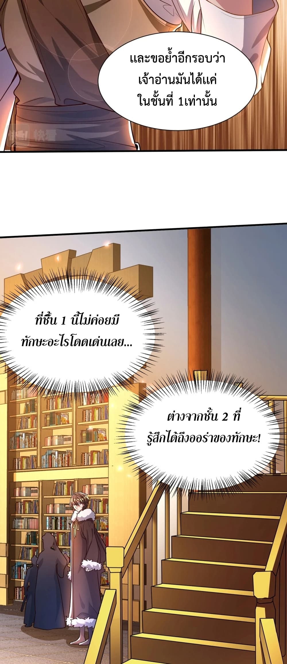 Martial Arts Peak 6 12