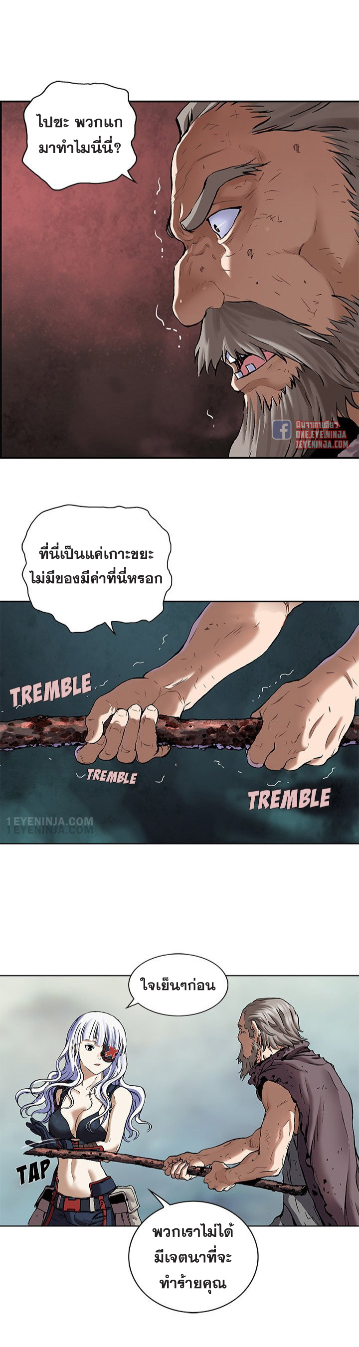 Leviathan171 21