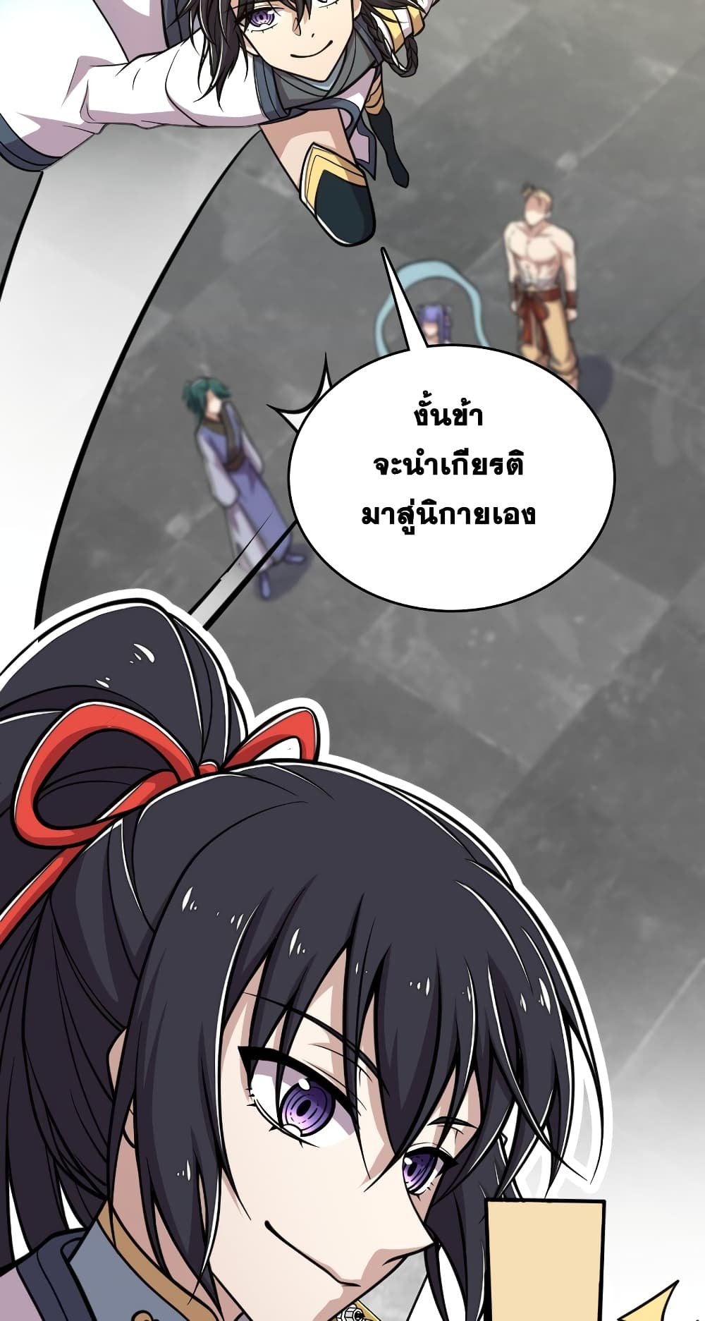 The Martial Emperor's Life After Seclusion 133 (7)