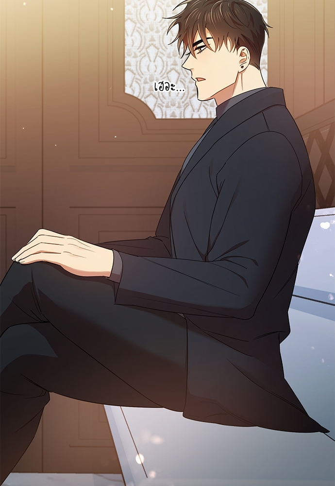 สภาพอากาศวันนี้มีความรัก20 004