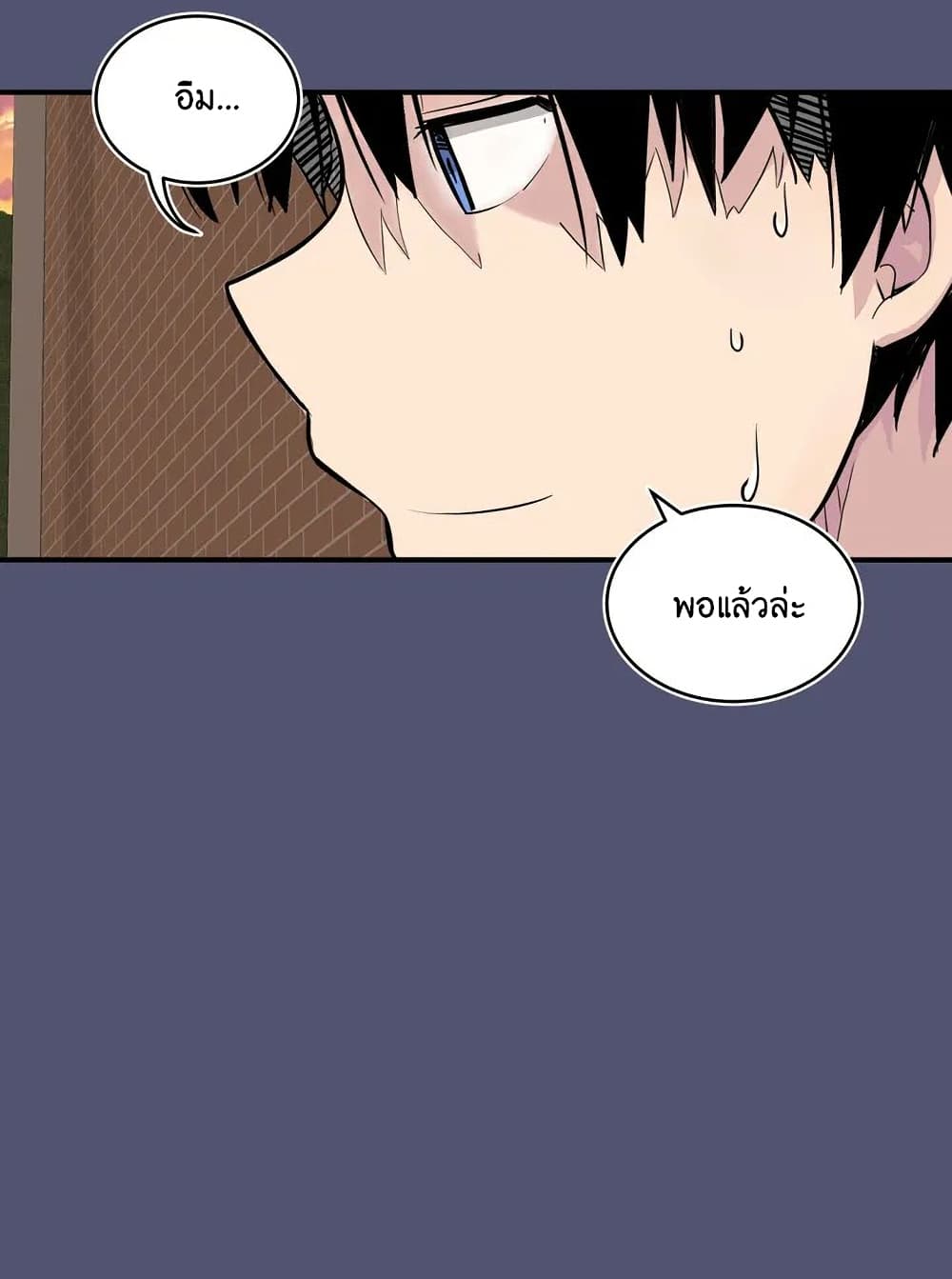 Erotic Manga Club ตอนที่ 9 (21)