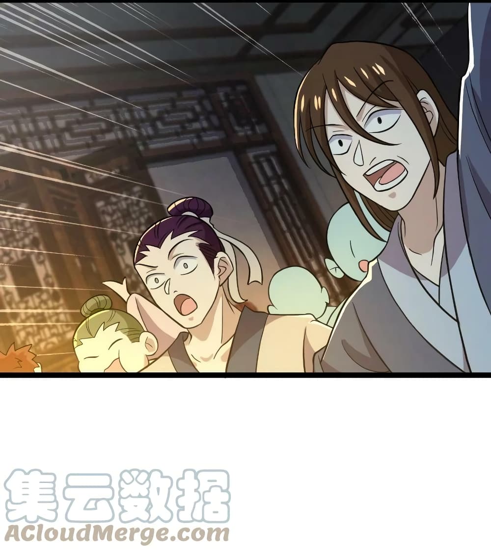 The Martial Emperor’s Life After Seclusion ตอนที่ 170 (10)