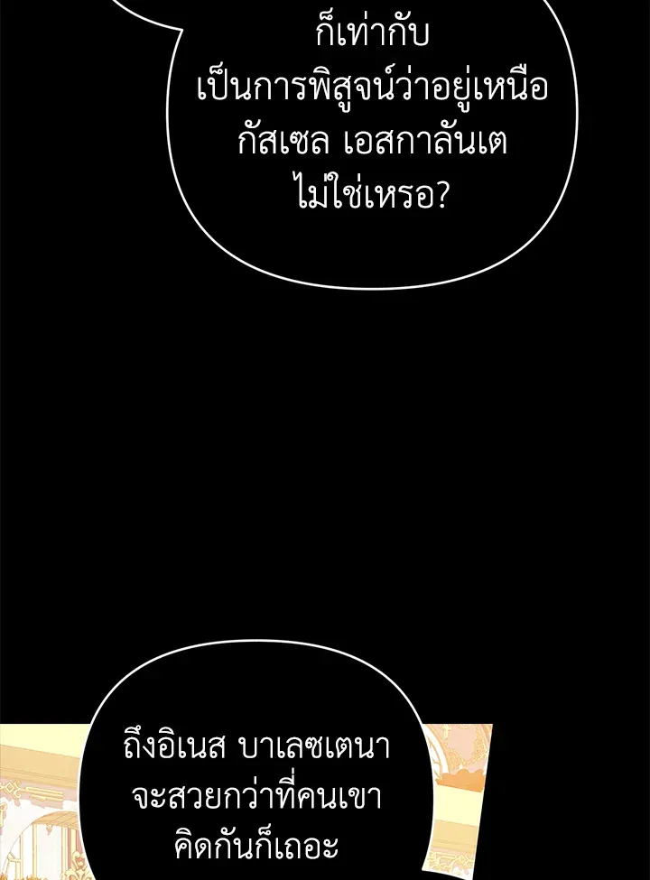 The Broken Ring 17 044