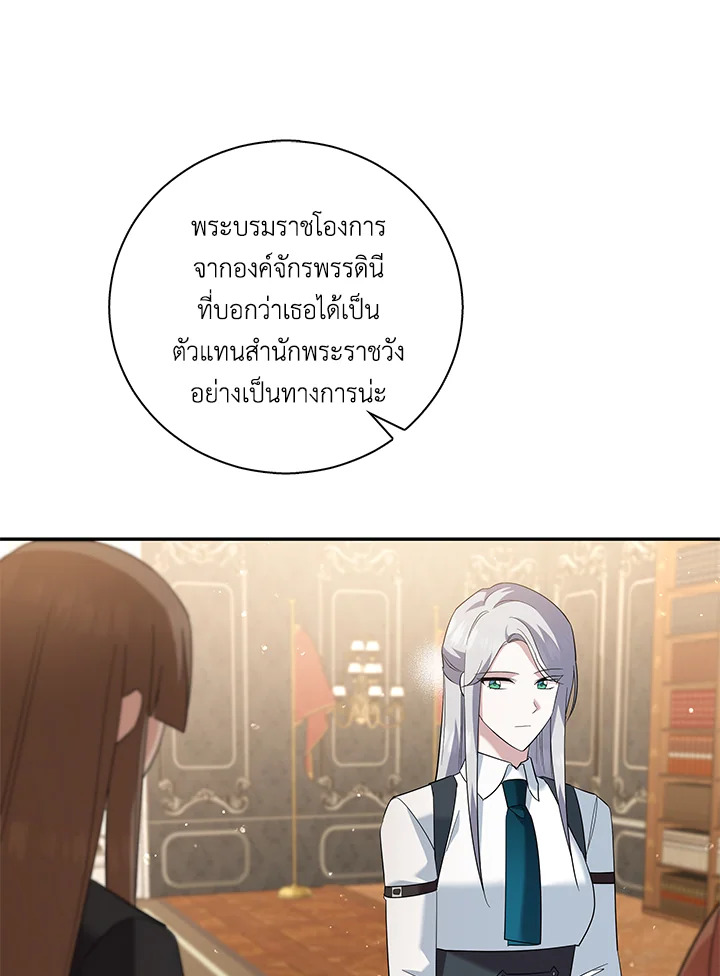 Please Support My Revenge 22 003