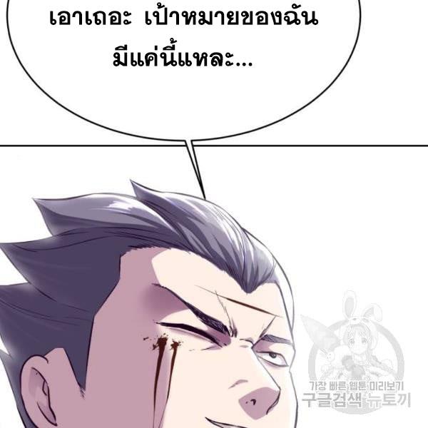 boy of death 146 086