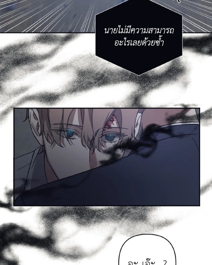 Guilty Affection 13 51
