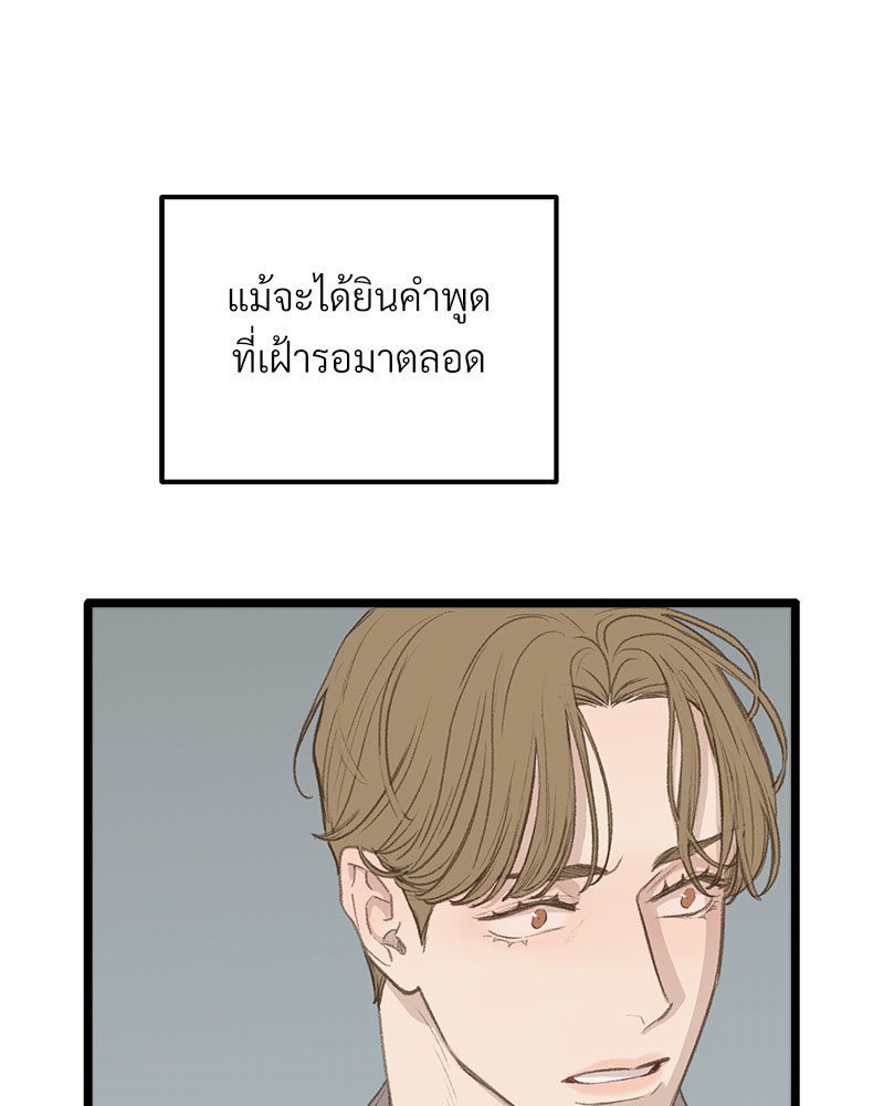 เน€เธเธ•เธซเนเธฒเธกเธฃเธฑเธเธเธเธฑเธเน€เธเธ•เนเธฒ 48 045