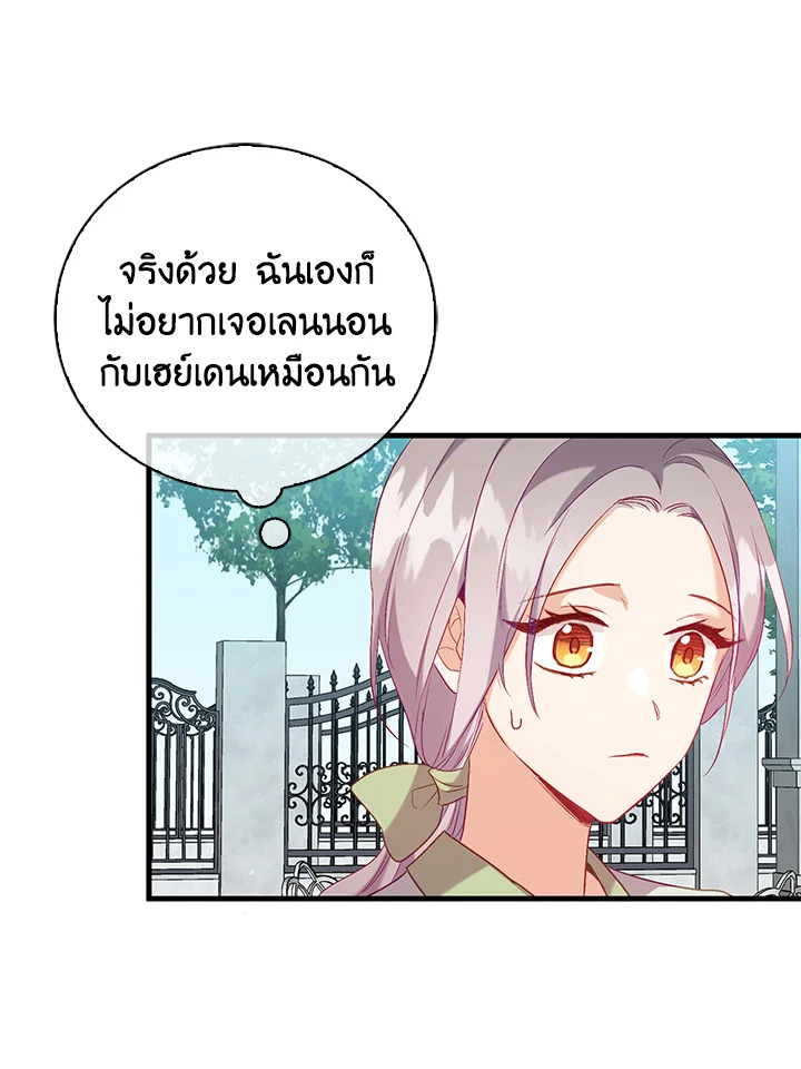 Only Realized After Losing You 13 19