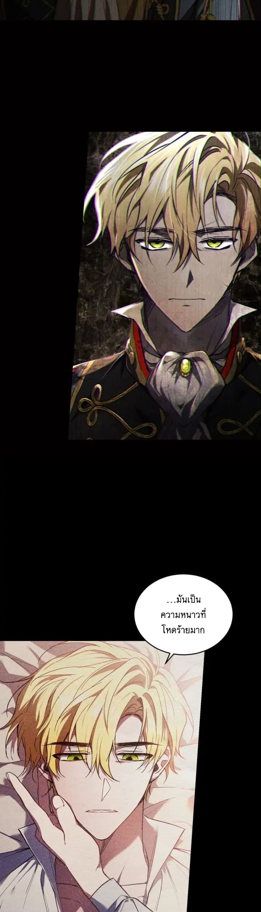 Resetting Lady 18 (19)