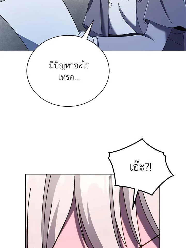 Necromancer Academy’s Genius Summoner 32 040