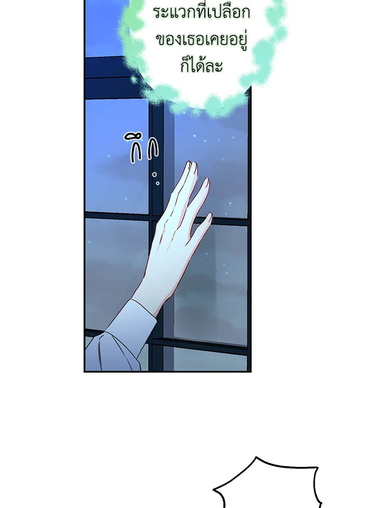 This Is an Obvious Fraudulent Marriage 55 36