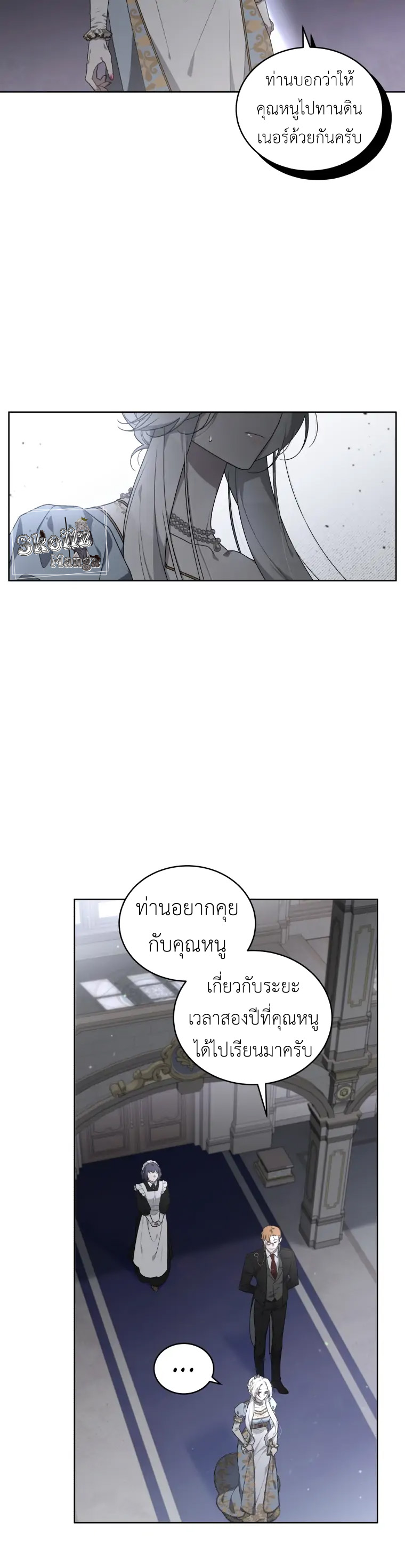 The Beast Tamed by the Evil Woman 18 04