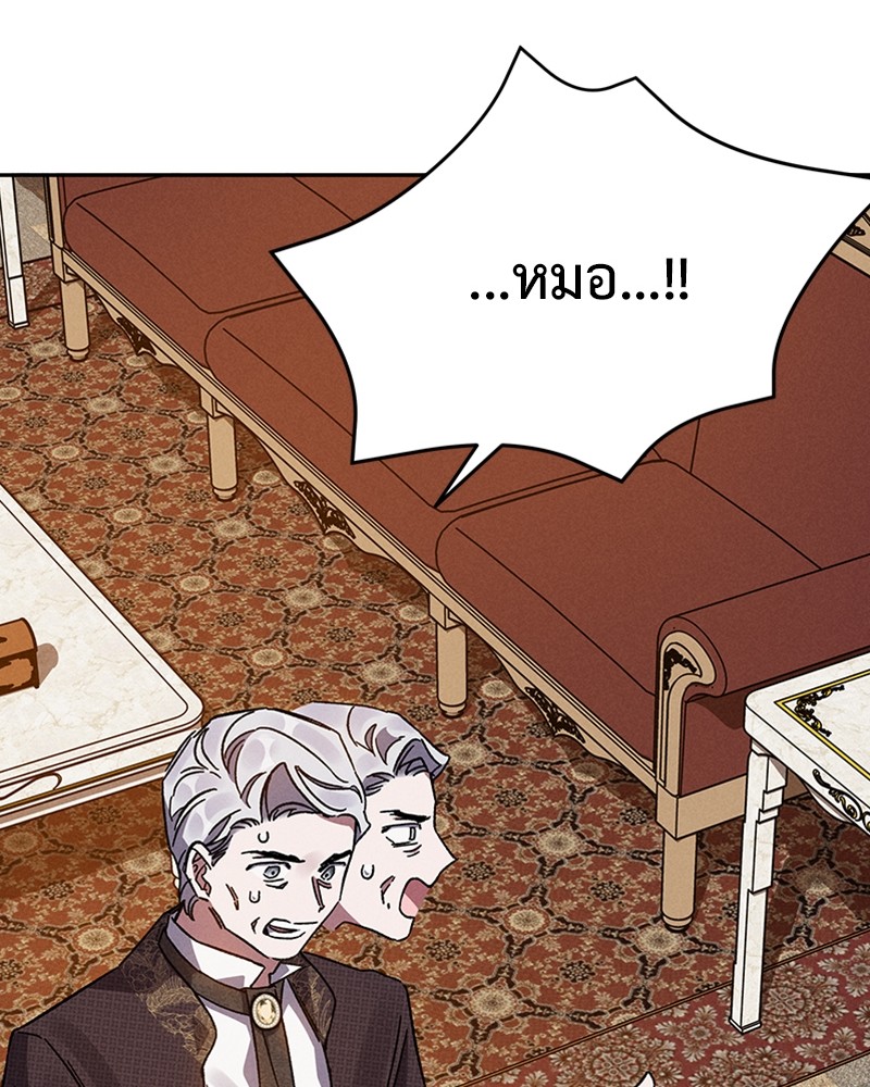 Dear Nemesis 5 (15)