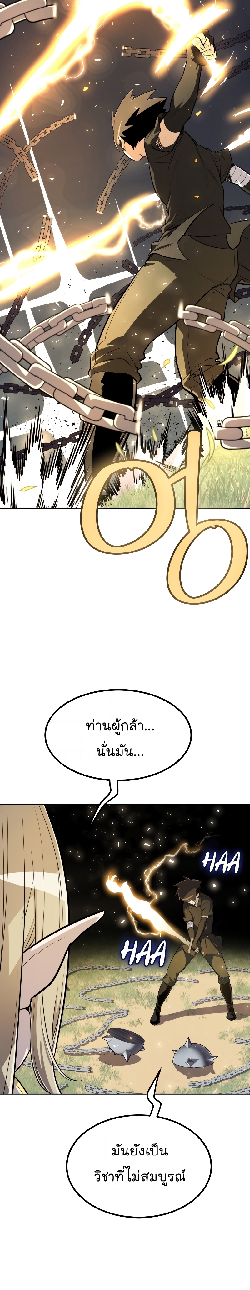 ops 49 (2) 003