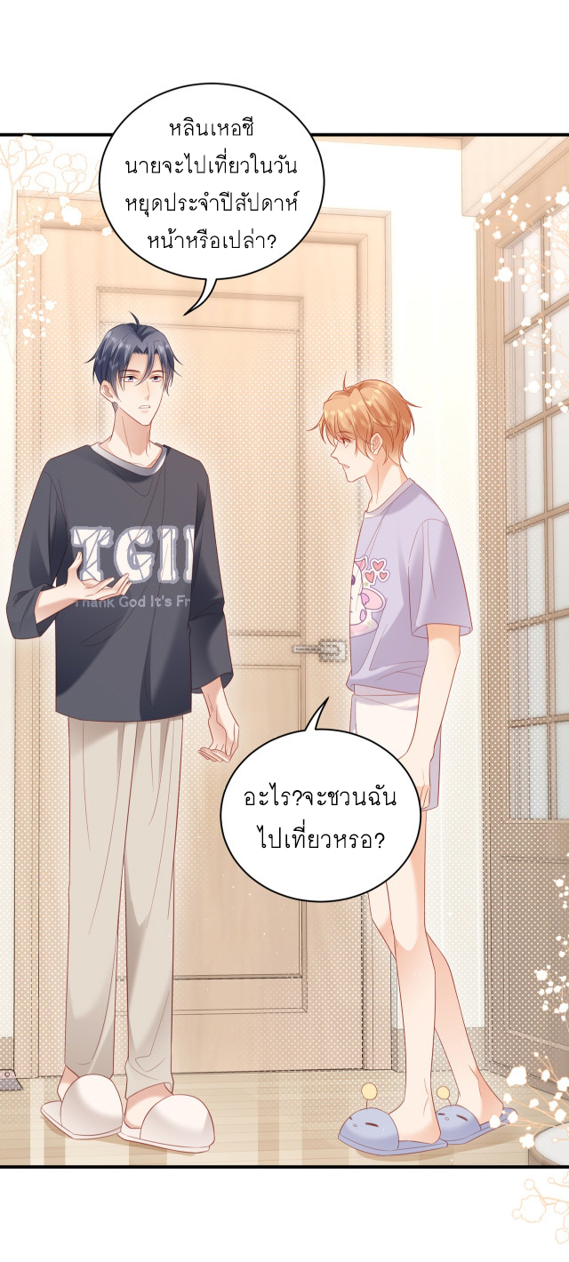 ซ่อนแอบ 26 16