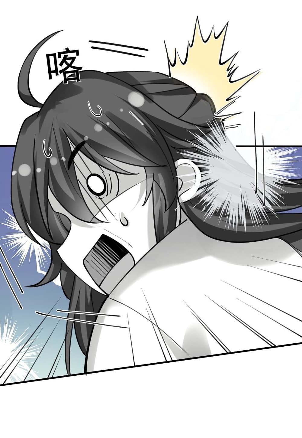 Am I Invincible 65 (8)