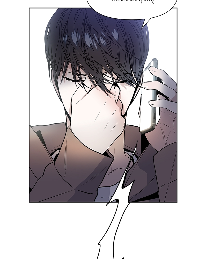 Syndrome 9 062