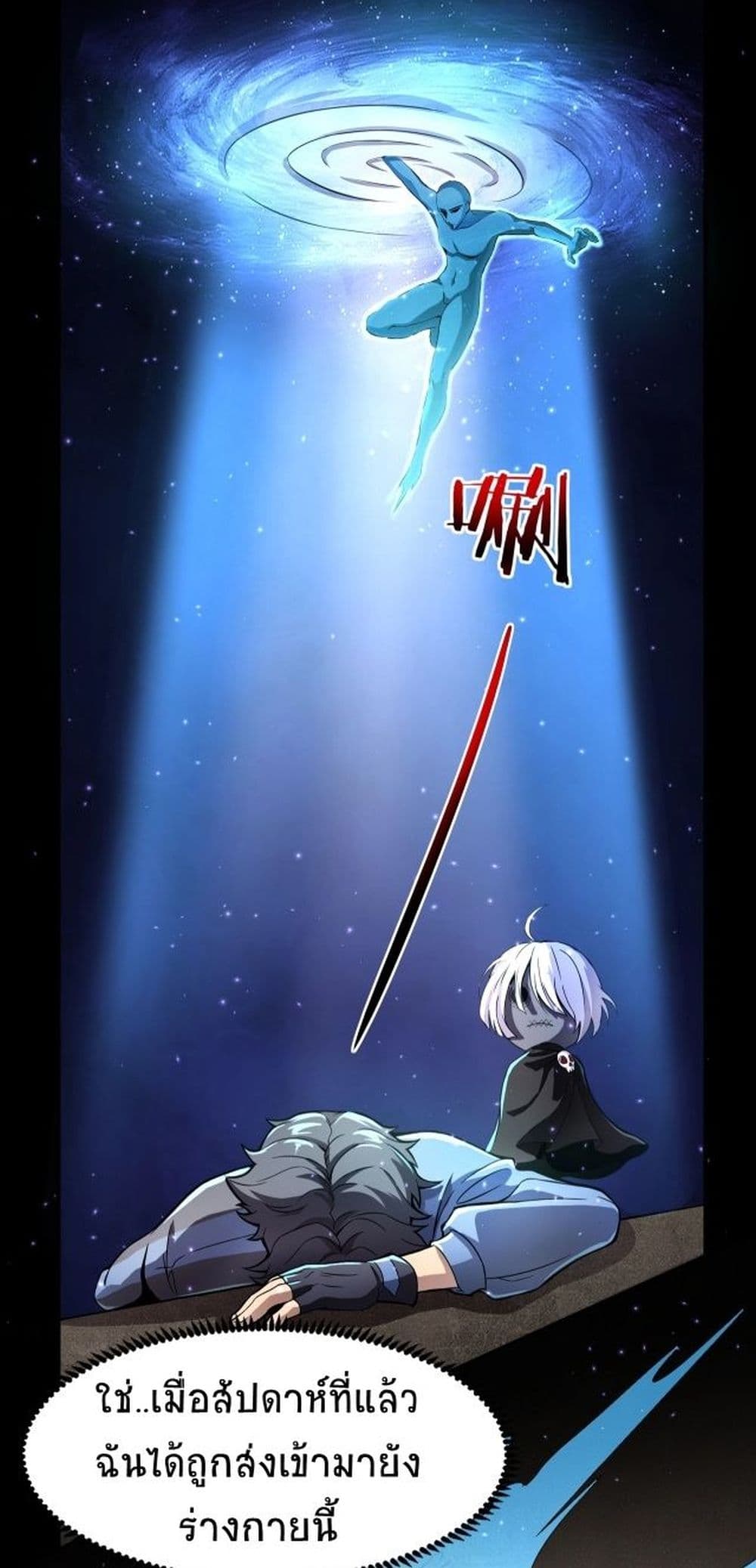 Taming Spiritual Pets 1 09