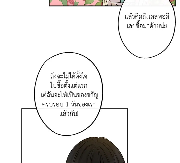 This Is an Obvious Fraudulent Marriage 41 057