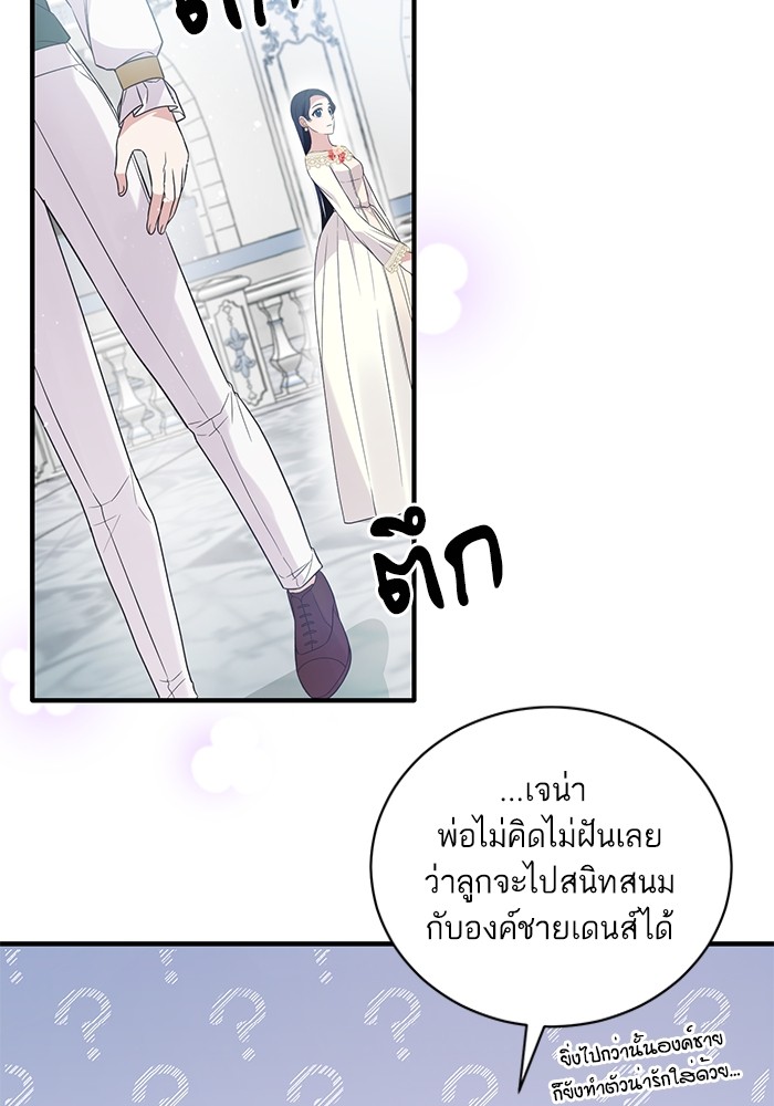 Angelic Lady 110 (16)