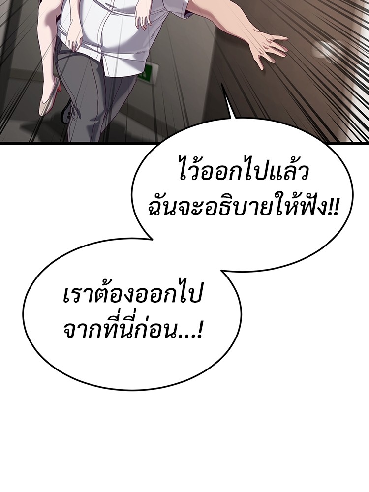 Absolute Obedience 22 (138)