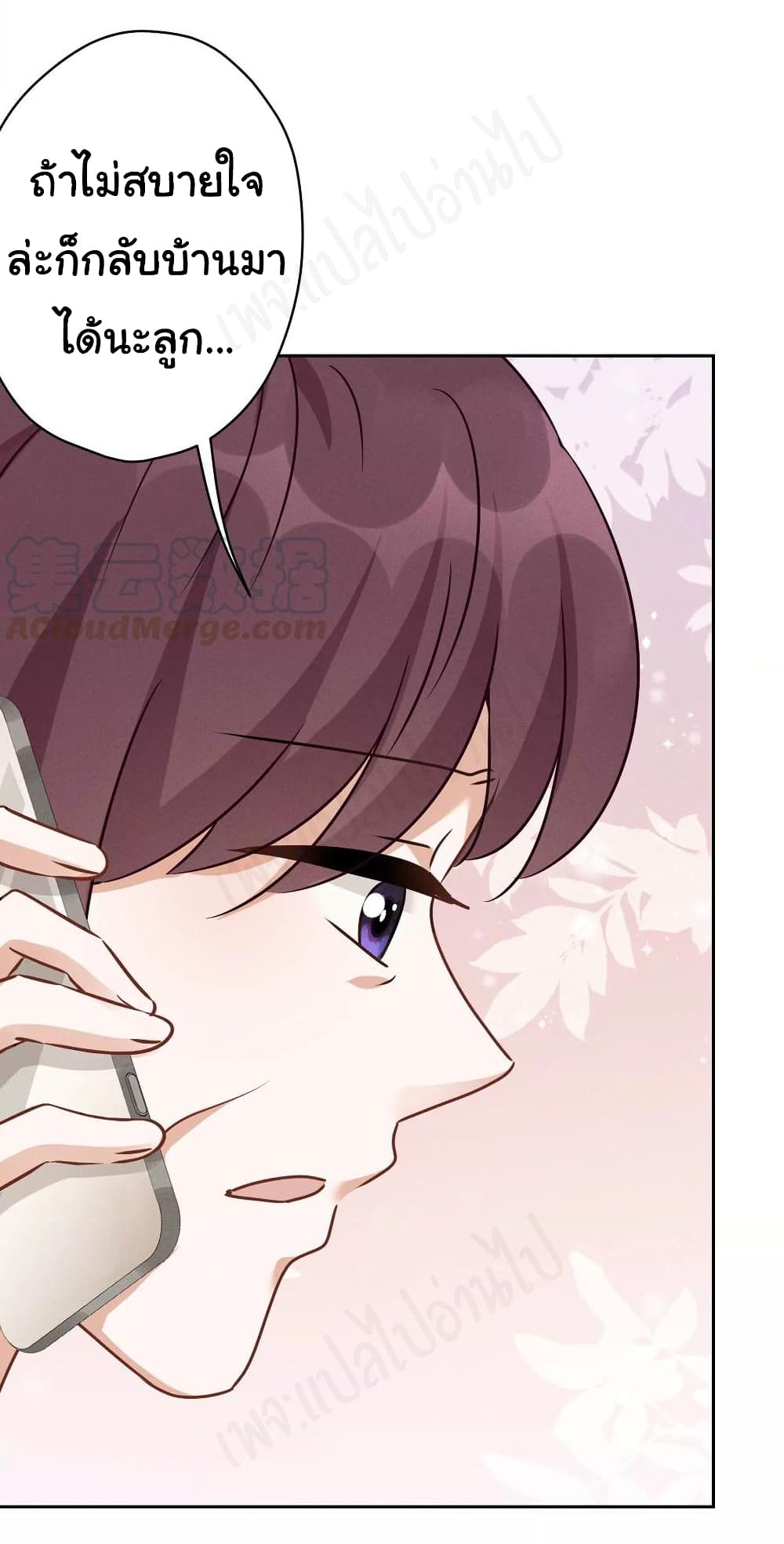 Lu Feng is the Best Son in law เธ•เธญเธเธ—เธตเน 130 (15)