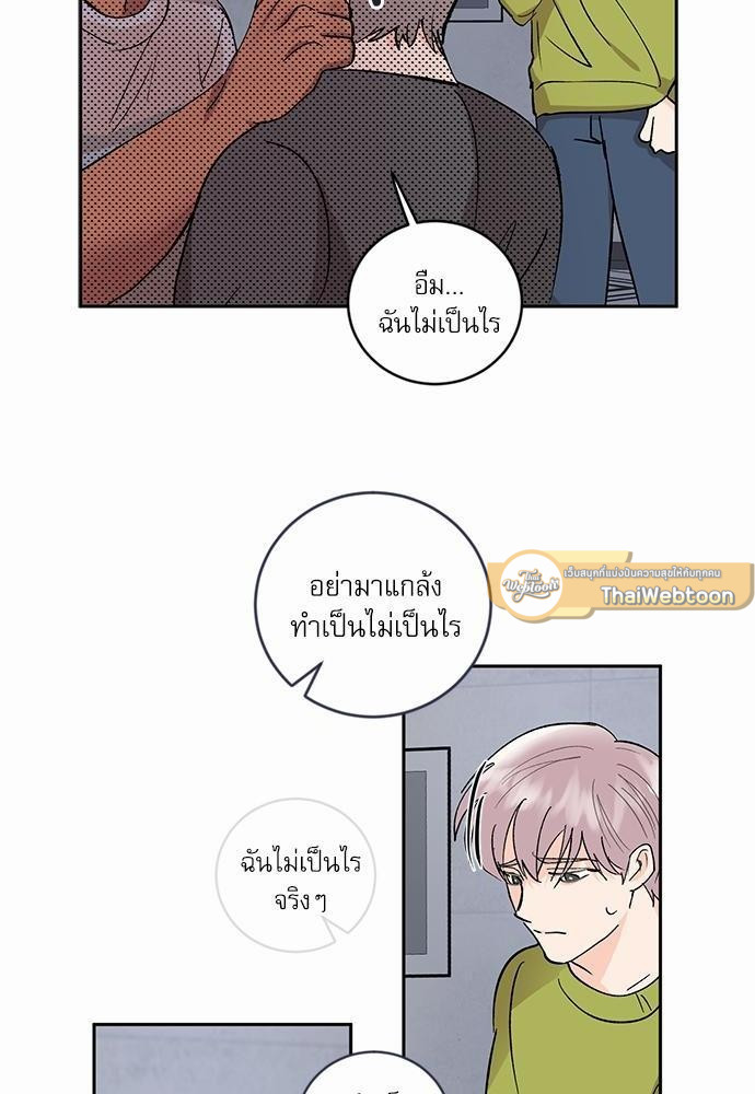 เสือขย้ำจันทร์ 25 12