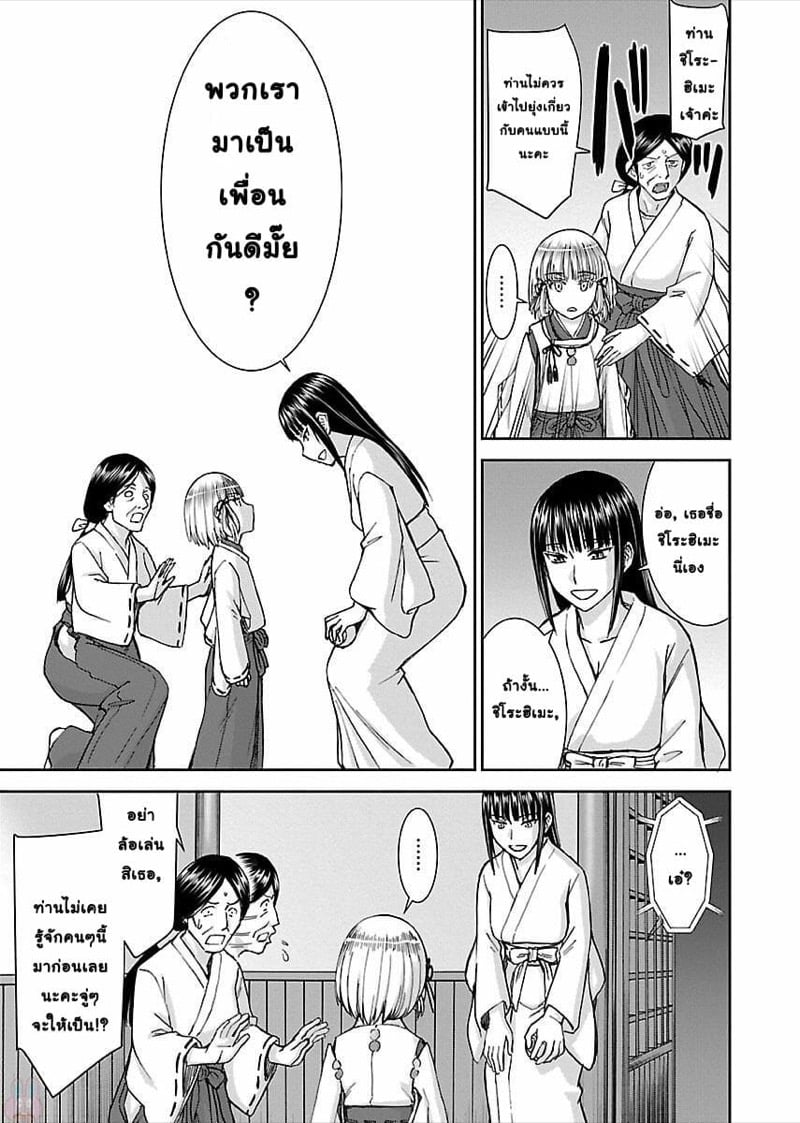 46