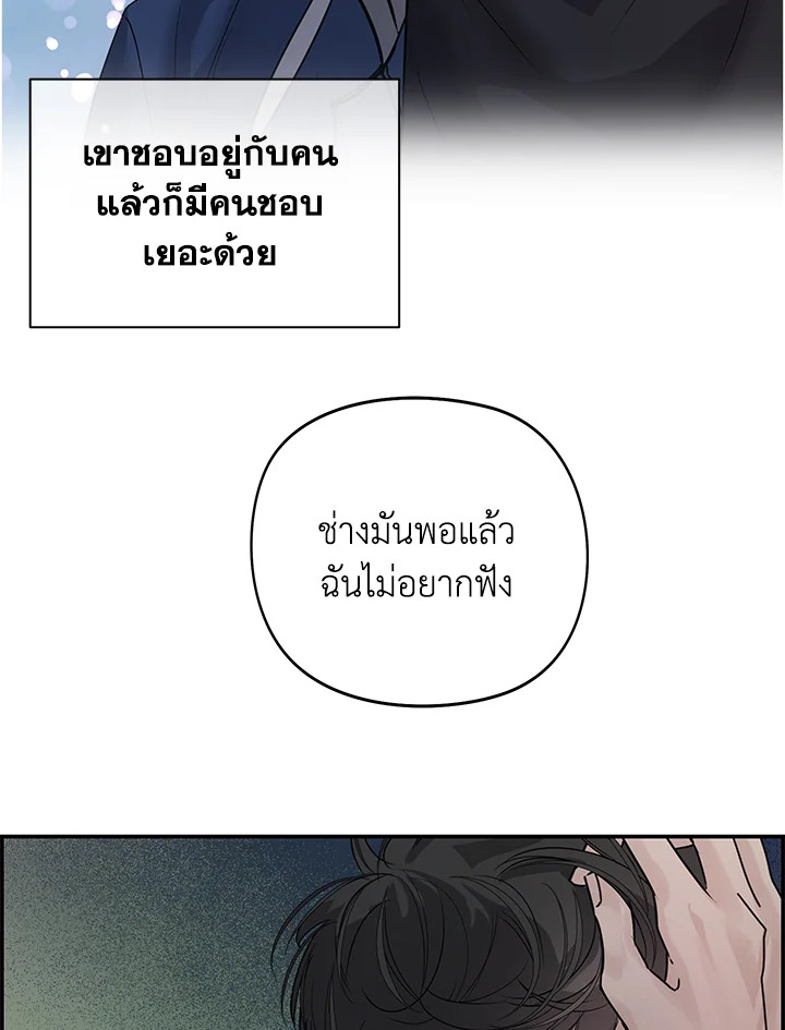 Defence Mechanism 5 095