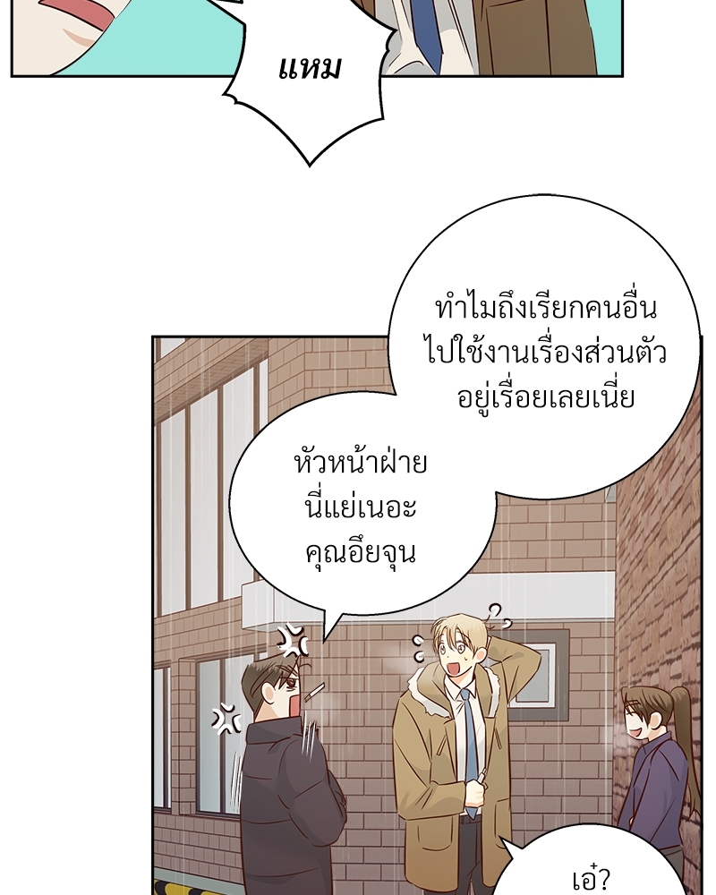 Dangerous Convenience Store 59 47