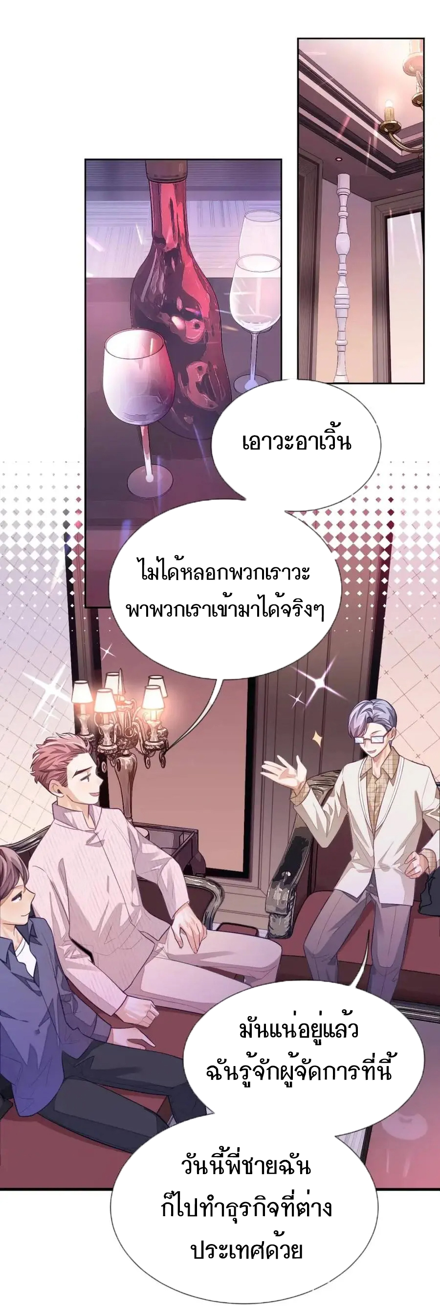 อ่อนโยน Sissy 6 09