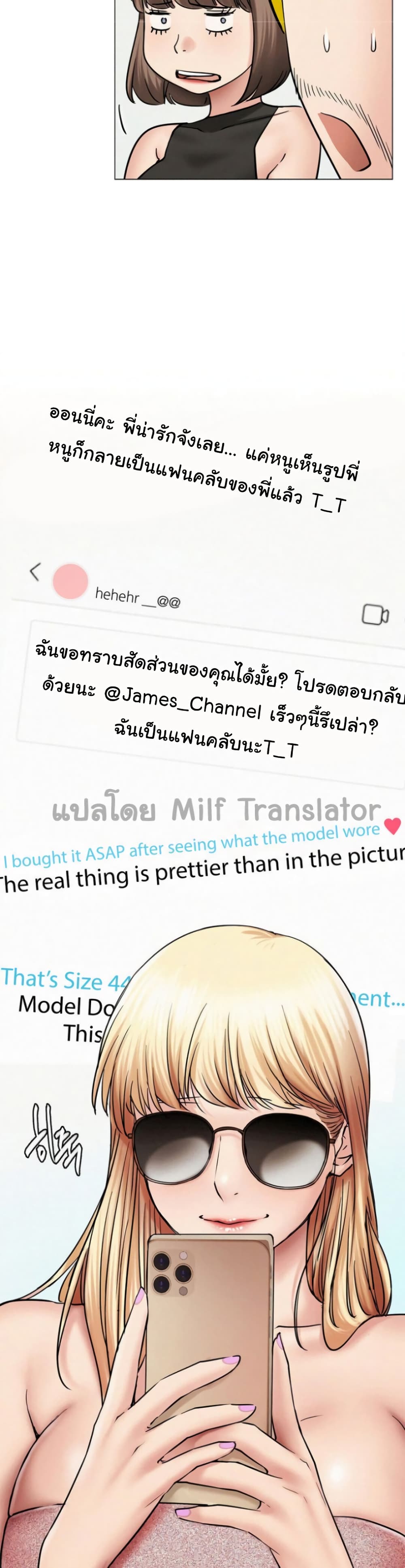 Staying with Ajumma เธ•เธญเธเธ—เธตเน 13 (17)