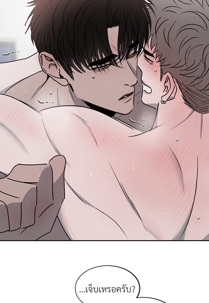 รักคนละขั้ว23 053