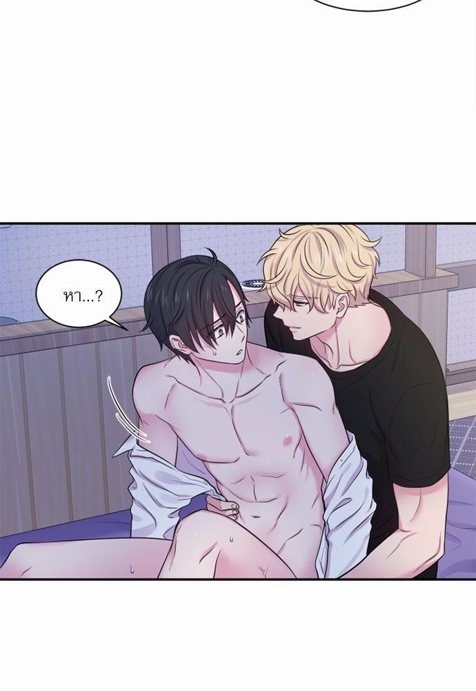 โลกใบที่สอง30 31