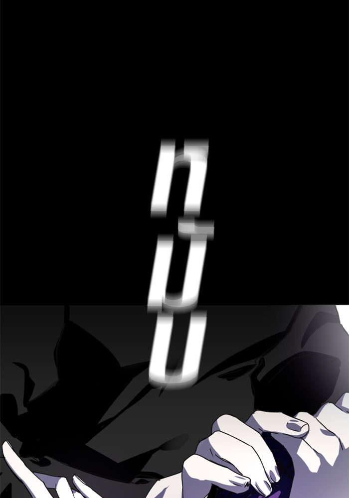 Your Throne 11 (104)